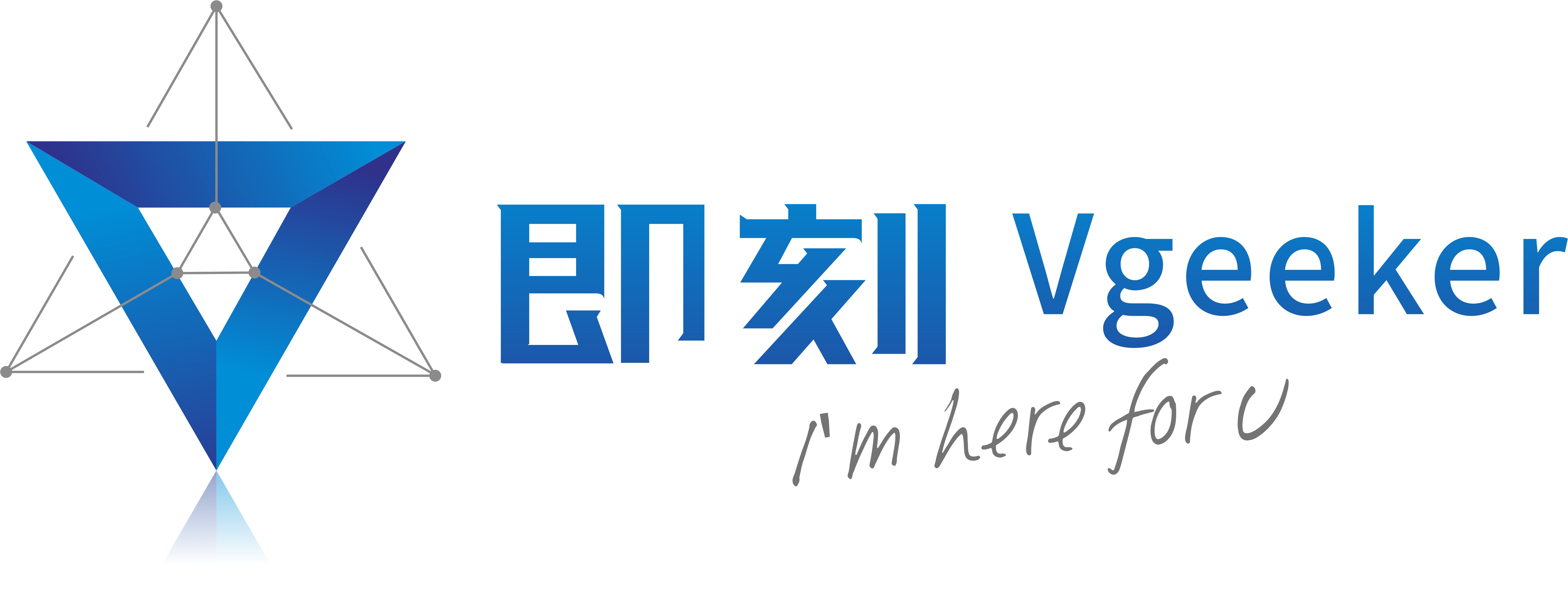 一群ITgeek的狂欢_即刻老默