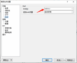 WinScp连接群晖报错：Permission denied 权限不允许